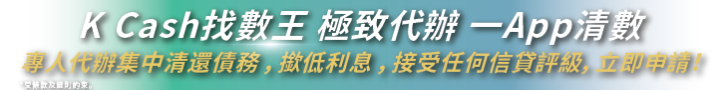 免樓契業主私人貸款